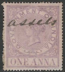 INDIA 1869 QV 1a Lilac RECEIPT REVENUE BFT No. 6 VFU