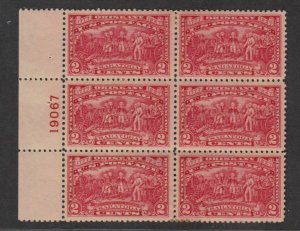 1927 Sc 644 Burgoyne Campaign MHR OG XF flat plate block of 6