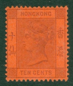 SG 38 Hong Kong 1882-96. 10c purple/red. Very lightly mounted mint CAT £45