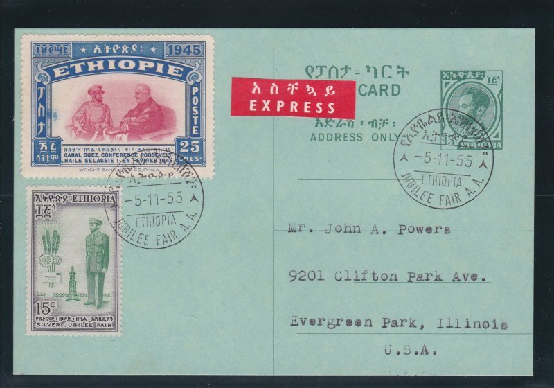 Ethiopia Postal Card, Used with two regular stamps