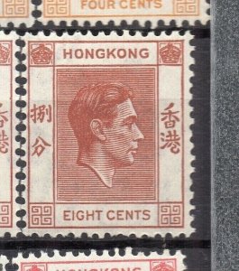 Hong Kong 1938 GVI Early Issue Fine Mint Hinged 8c. 304984