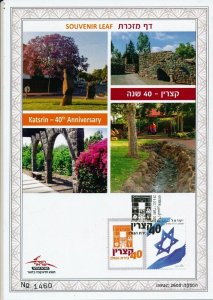 ISRAEL 2017 40th ANNIVERSARY OF KATSRIN  GOLAN HEIGHTS CAPITAL S/ LEAF MINT #688 