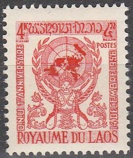 Laos #32 MNH F-VF (V111)