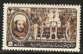 Egypt #259   MH