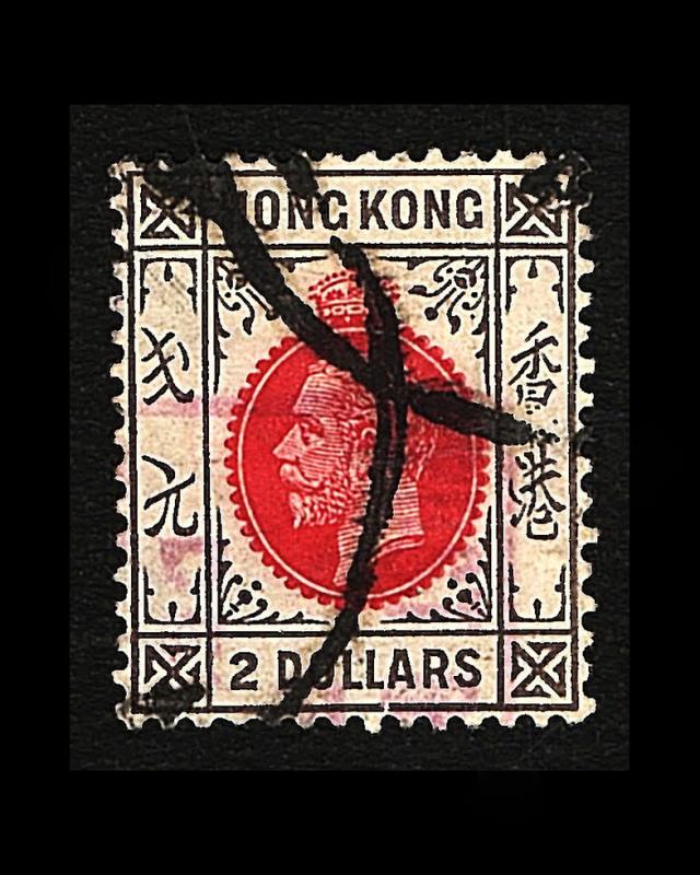 VINTAGE: HONG KONG 1912  USED LHR SCOTT #121 $70 LOT # 3314