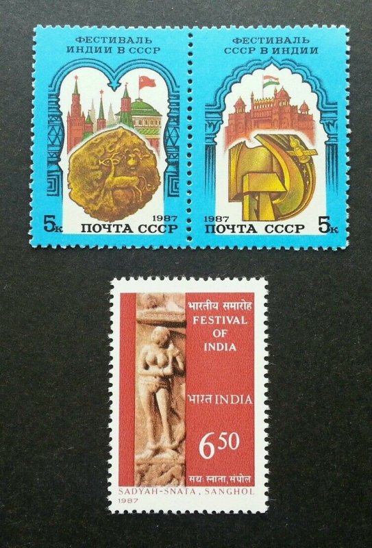 Russia India Joint Issue Festival 1987 Building Flag Palace (stamp) MNH