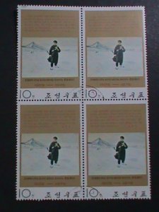 KOREA 1975 SC#1287 KIN II SUNG'S CROSSING AMNOK RIVER 50TH ANNIV: CTO BLOCK