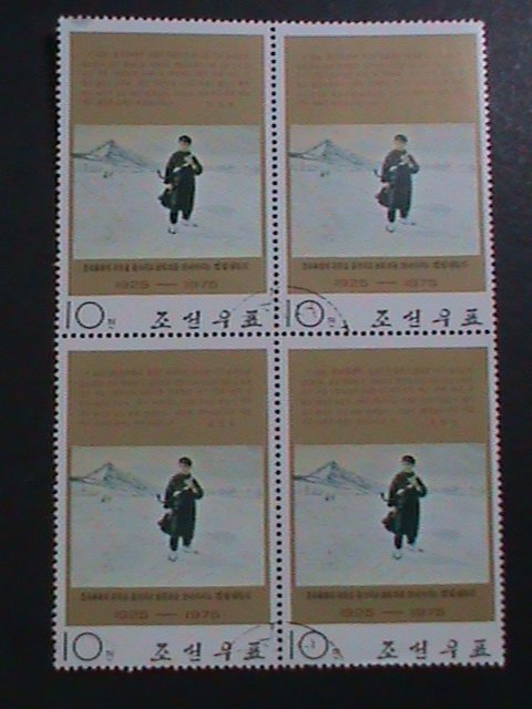 KOREA 1975 SC#1287 KIN II SUNG'S CROSSING AMNOK RIVER 50TH ANNIV: CTO BLOCK