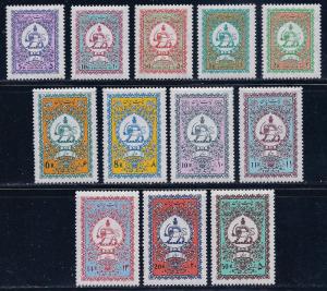 Iran Scott #'s O72 - O83 MNH