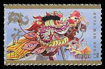 PCBstamps  US #4623 {45c}Lunar Year-Dragon, MNH, (10)