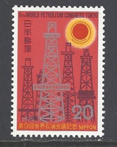 Japan Sc # 1213 mint never hinged (DA)