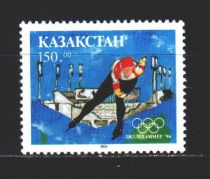 Kazakhstan. 1994. 40 from the series. Lillehammer, Winter Olympics. MNH.