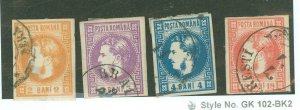 Romania #33-36 Used Single (Complete Set)