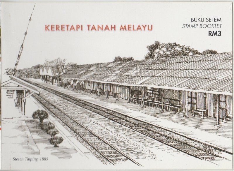 Malaysia 2010 125 Years of Malayan Railway Booklet MNH SG#SB25