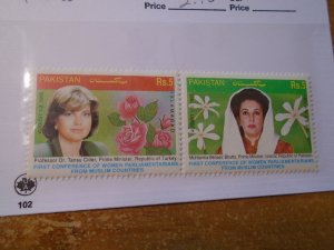 Pakistan  #  840a   MNH