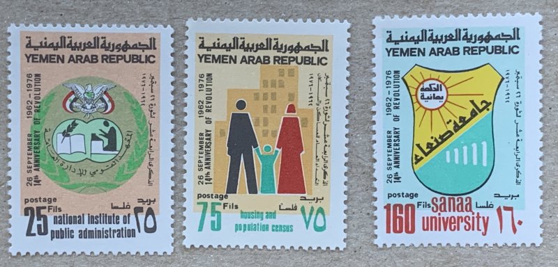 Yemen 1976 Revolution Anniversary, MNH.  Scott 337-339, CV $5.65.  Mi 1569-1571