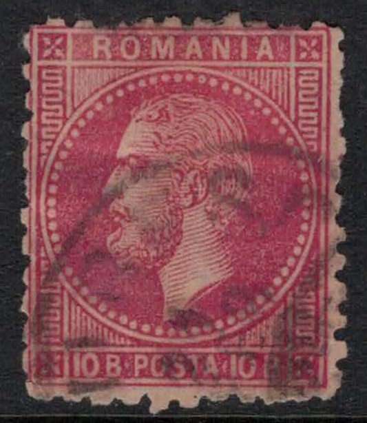 Romania #69  CV  $2.50