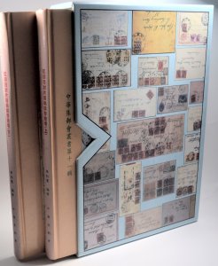 China The Illustrated Covers Postcards Lettercards Red Revenue Surcharges 2003