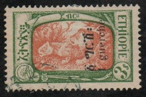 Ethiopia 146 Used