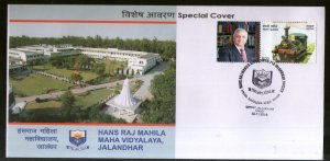 India 2016 Hans Raj Women's University Education Architecture My stamp Special C