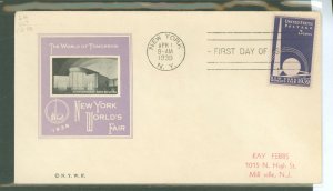 US 853 1939 3c new york world's fair, single, trylon & perisphere on an addressed fdc, ioor cachet