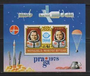 Mongolia MNH sc# C112 s/s Space 10CV $4.00