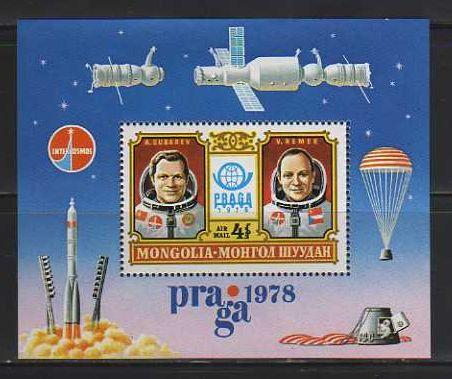 Mongolia MNH sc# C112 s/s Space 10CV $4.00