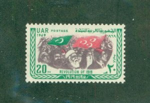 EGYPT 814 MNH BIN $1.00
