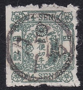 JAPAN  An old forgery of a classic stamp - ................................B2265