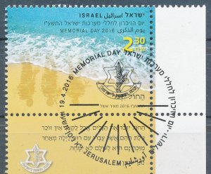 ISRAEL 2016 MEMORIAL DAY FOR FALLEN SOLDIERS STAMP MNH WITH 1st DAY POST MARK