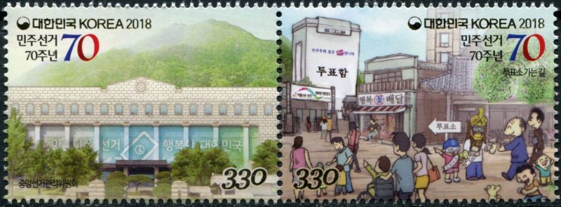 South Korea 2018 70th Anniversary of First Democratic Elections in Korea MNH C23