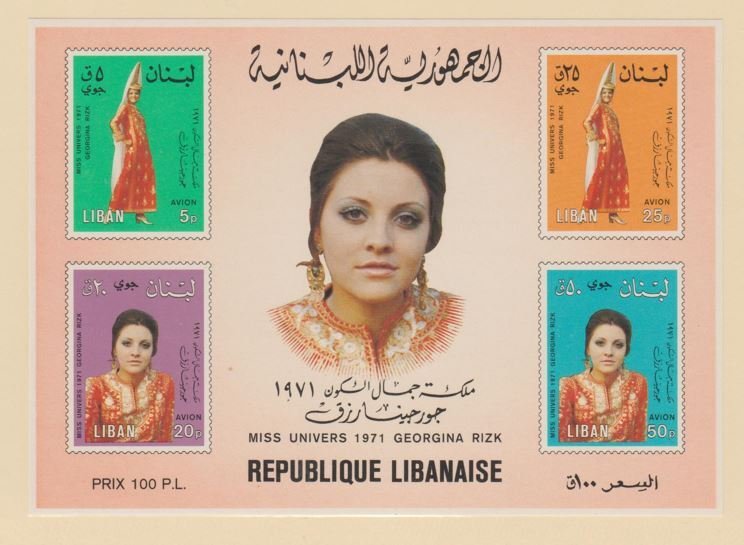 Lebanon Scott #C737a Stamp - Mint NH Sheet