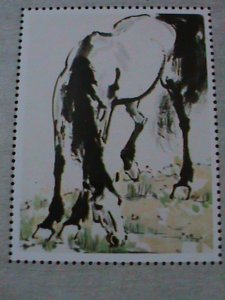 ​CHINA-1943-FAMOUS ARTIST HSU PEIHUNG'S GALLOPING HORSE PAINTING MNH S/S VF