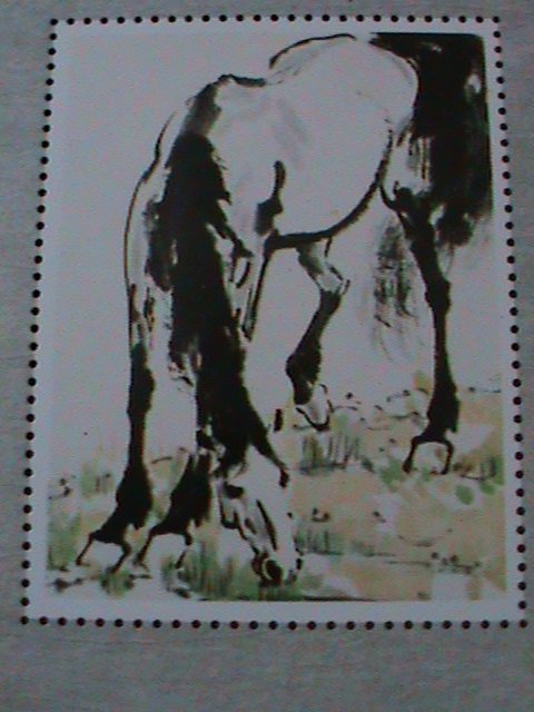 ​CHINA-1943-FAMOUS ARTIST HSU PEIHUNG'S GALLOPING HORSE PAINTING MNH S/S VF