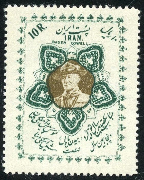 Iran Scott 1073 (M-992) MVFNHOG - 50th Annv. of Boy Scouts - SCV $12.50