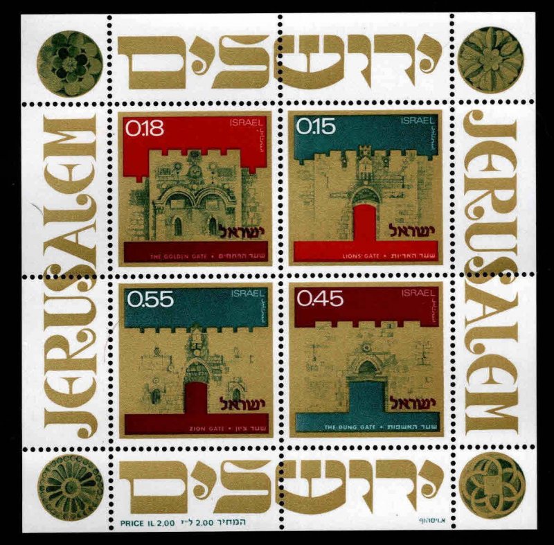 ISRAEL Scott 491a MNH**  Jerusalem Gates souvenir sheet