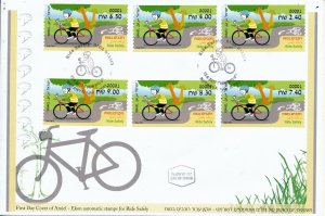 ISRAEL 2017 ROAD SAFETY BICYCLE RIDING ATM  LABELS SET FDC MACHINE 001 