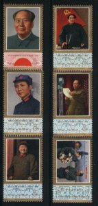 China PRC  Scott # 1357-62 MNH MAO