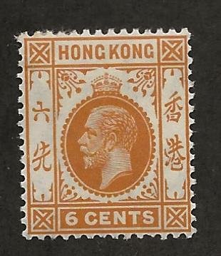 HONG KONG SC# 112  FVF/MOG  1912