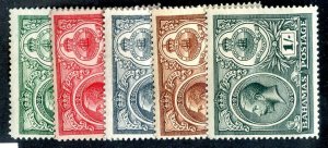 1920  Sc #65-69 MLH* cv.$34.25 ( 843 Bahamas )