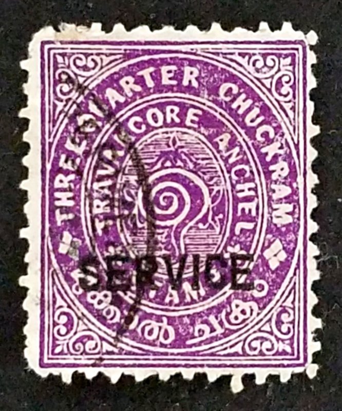 India Travancore #O52 Used Official Avg-F …....................(XSP6)