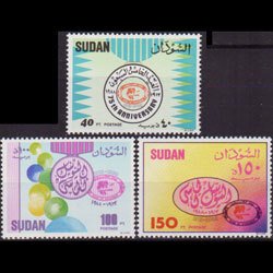 SUDAN 1988 - Scott# 366-8 Khartoum Bank Set of 3 NH