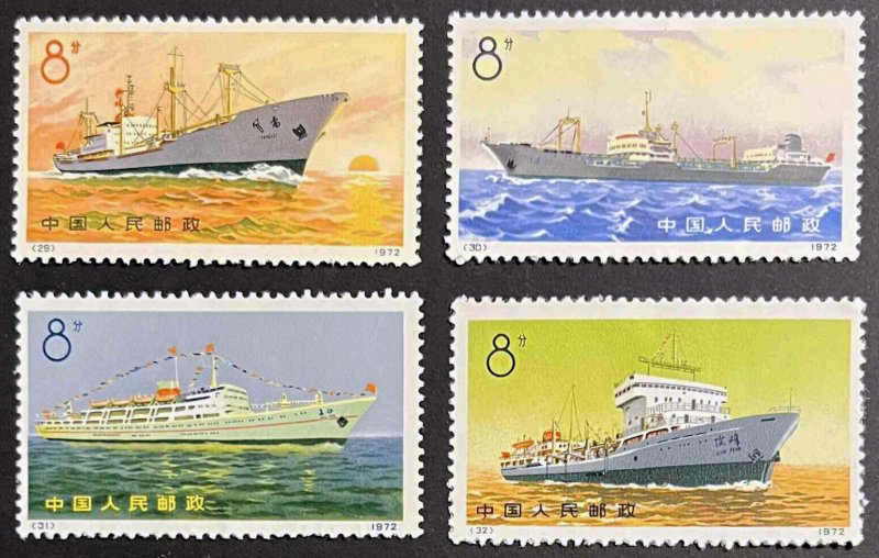 CHINA - PRC SC#1095-1098 Ships (1972) MNH