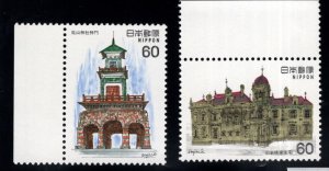 Japan  Scott 1472-1473 MNH**  1981 Architecture stamp set