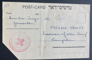 1948 Jerusalem Israel Postcard Cover to Prisoner of War POW Camp In Egypt