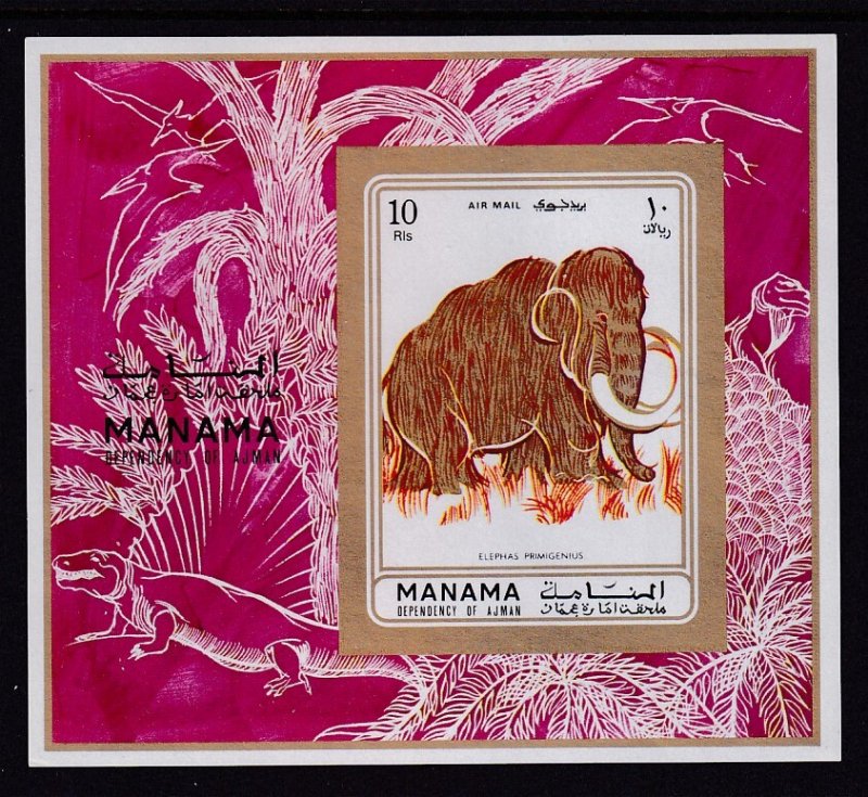 Ajman Manama MI 689 BL135B Mammoth Imperf Souvenir Sheet MNH VF