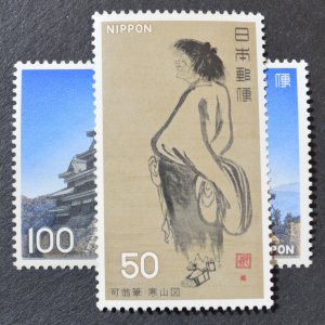Japan Sc # 1280-81, VF MNH