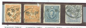 China/Japanese Occupation (1N-9N) #4N51/4N54  Multiple