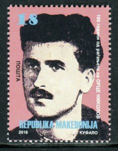 144 - MACEDONIA 2016 - Orce Nikolov - Macedonia Communist and Partisan - MNH