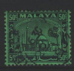 Selangor Sc#56 Used